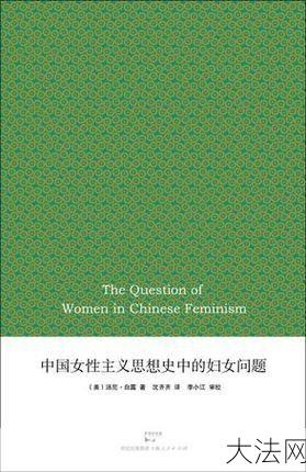 外国人玩中国女人的问题探讨，如何维护社会秩序？-大法网