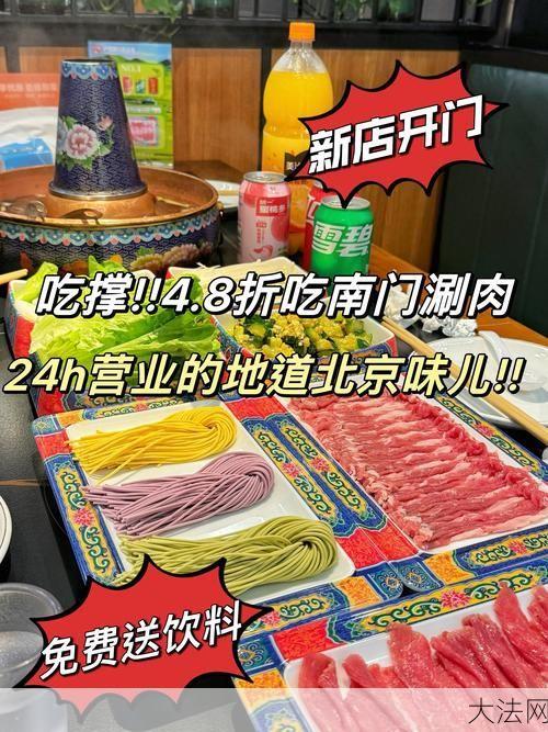 涮肉店接待31人堂食老板被行拘，原因是什么？-大法网