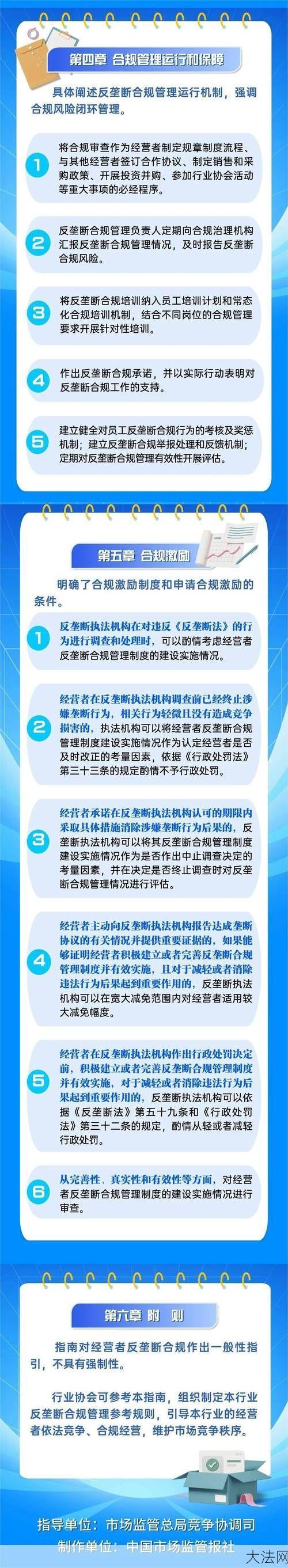 国内如何合规访问PURNHURB？合法浏览指南及注意事项-大法网