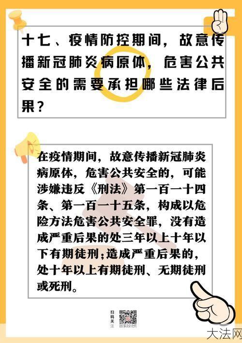 永清县疫情最新消息：疫情状况如何？防控措施有哪些？-大法网