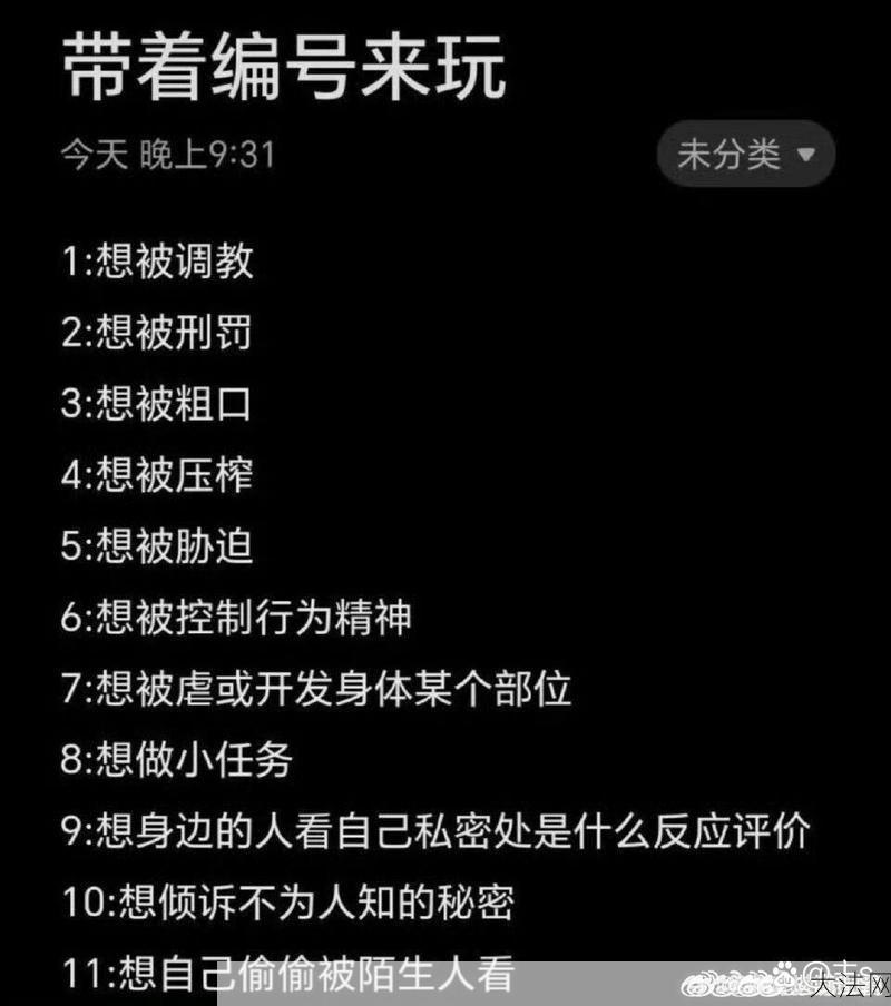 错误惩罚标准探讨，M错如何合理处罚？-大法网