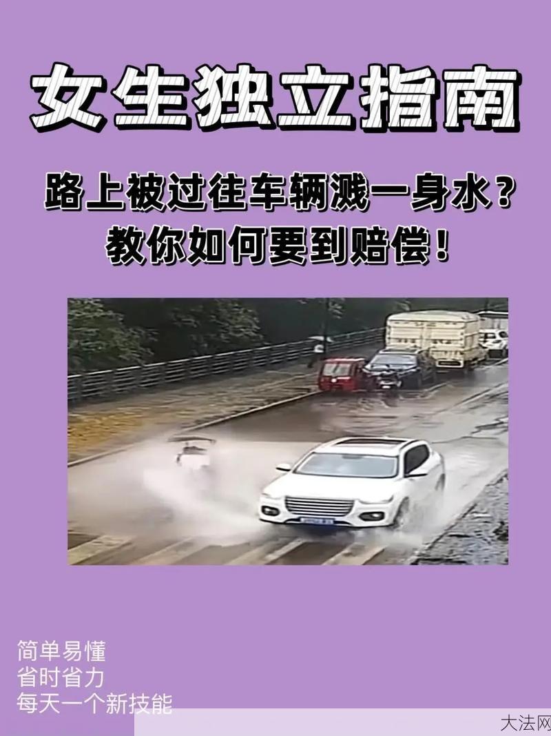 在车上被舔插上流水是什么现象？有何影响？-大法网