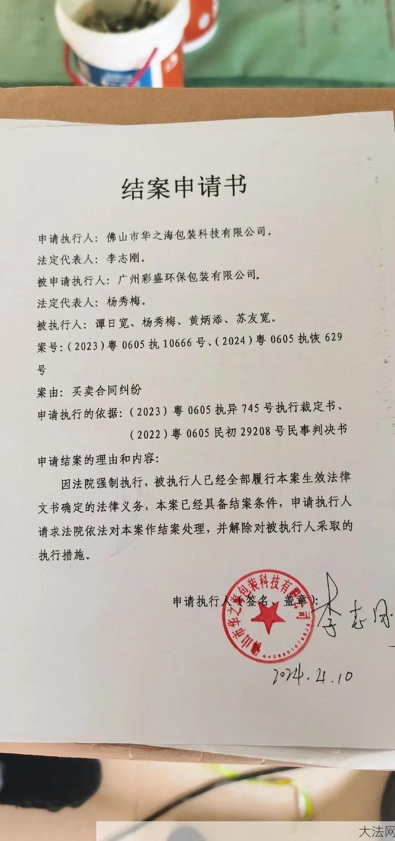 深圳清债公司可靠吗，选择时应注意什么？-大法网