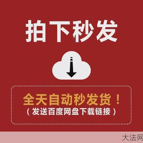 端午放假安排2024通知：如何规划假期活动？-大法网