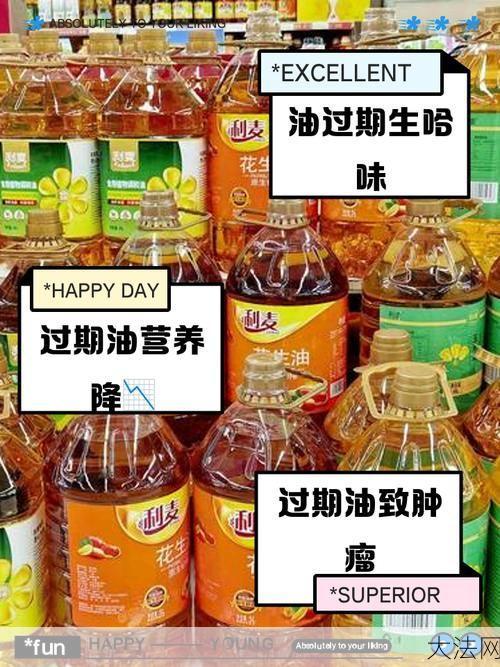 男子花10万网购食用油为何没到货？网购食品安全如何保障？-大法网