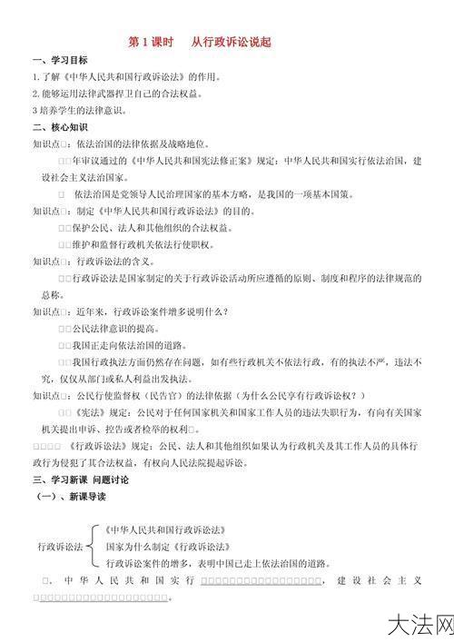 依法治国与以德治国如何相辅相成？具体实践案例有哪些？-大法网