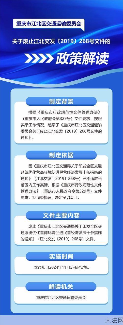 重庆现在能否来贵州？两地通行政策有哪些？-大法网