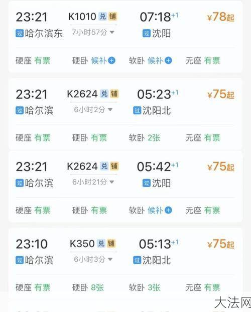 10101227是什么电话？电话号码查询与使用指南-大法网