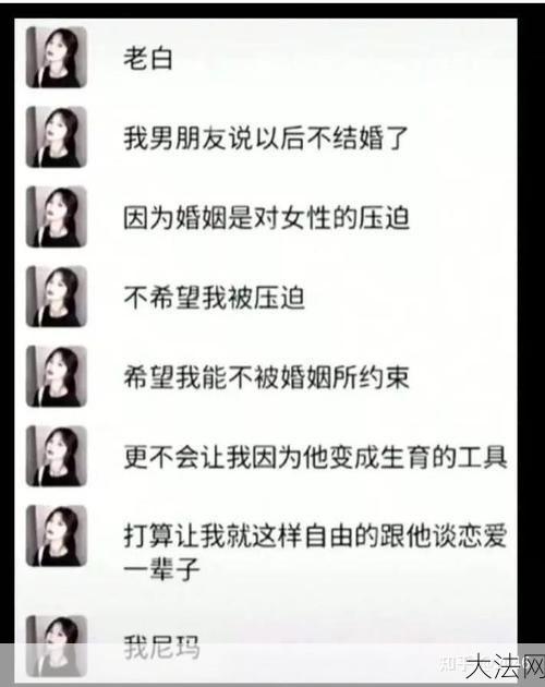 委员建议：允许30岁以上单身女性生一胎，你怎么看？-大法网